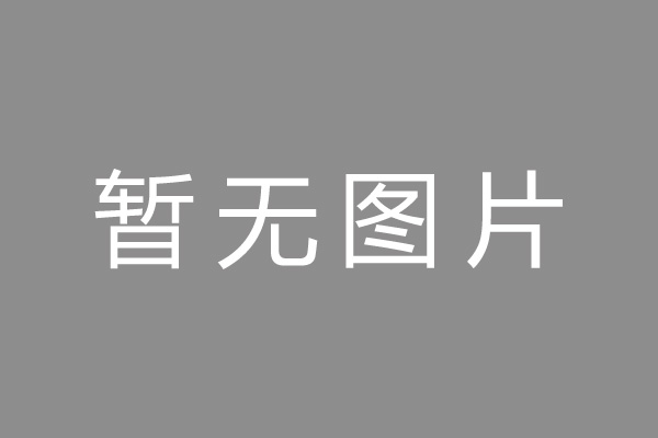 遂溪县车位贷款和房贷利率 车位贷款对比房贷